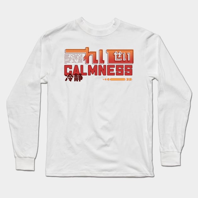 れいせい CALMNESS 冷静 | Retro Tech Japanese Kanji English Text Long Sleeve T-Shirt by design by rj.